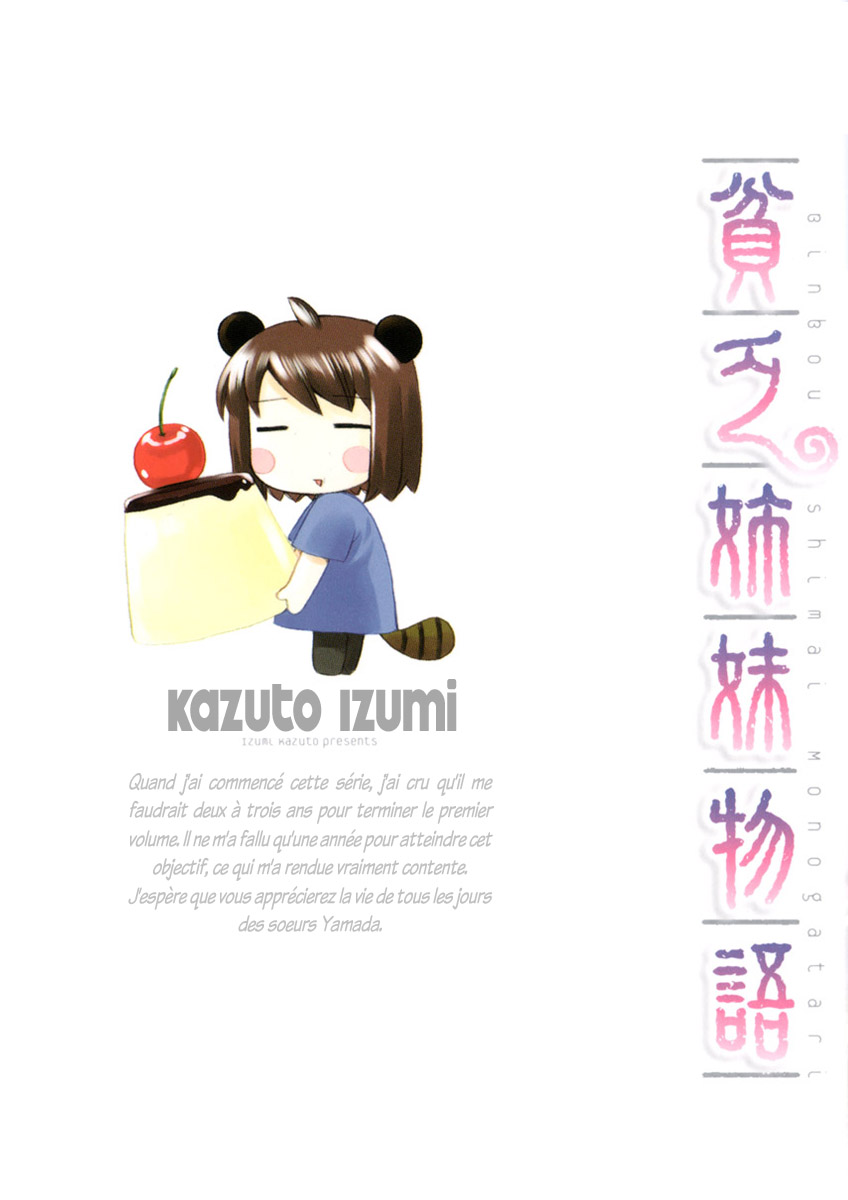 img Binbo Shimai Monogatari 2